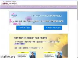 Sites similar to 2e-education.org