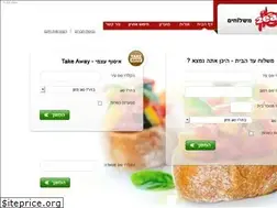 Sites similar to 2eataway.co.il
