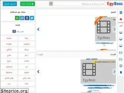 Sites similar to 2egbest.com