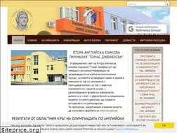 Sites similar to 2els.com