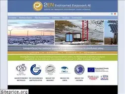 Sites similar to 2en.gr