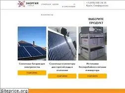 Sites similar to 2energy.ru