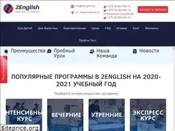 Sites similar to 2english.by