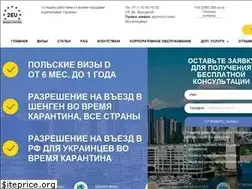 Sites similar to 2eu.kiev.ua