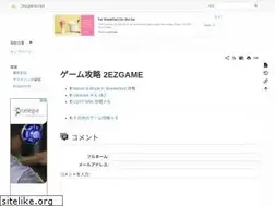 Sites similar to 2ezgame.net