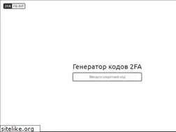 Sites similar to 2fa.fb.rip