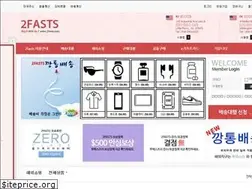 Sites similar to 2fasts.com