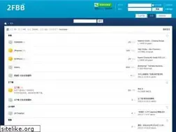 Sites similar to 2fbb.com