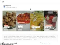 Sites similar to 2food.ru