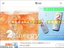 Sites similar to 2foods.jp