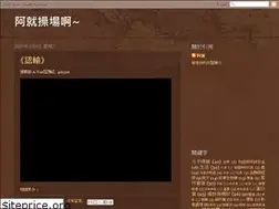 Sites similar to 2formosa.blogspot.com