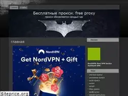 Sites similar to 2freeproxy.com