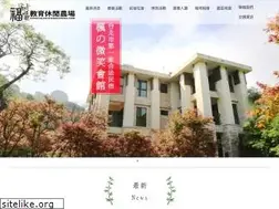Sites similar to 2ftv.com.tw