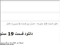 Sites similar to 2funny.ir