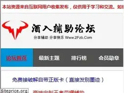 Sites similar to 2fzb.com
