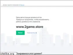 Sites similar to 2game.store