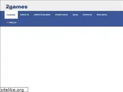 Sites similar to 2games.pw