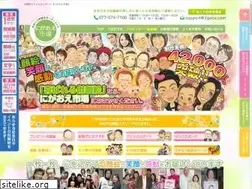 Sites similar to 2gaoe.com