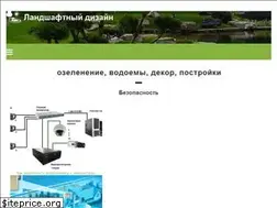 Sites similar to 2gazon.ru