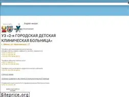 Sites similar to 2gdkb.by