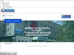 Sites similar to 2gdp.ru