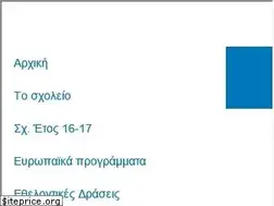 Sites similar to 2gel.xan.edu.gr