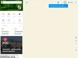 Sites similar to 2gis.kg