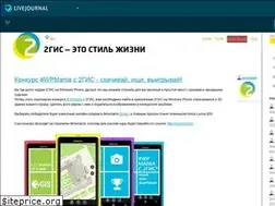 Sites similar to 2gis.livejournal.com