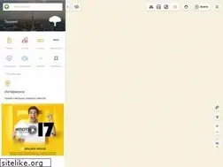 Sites similar to 2gis.uz