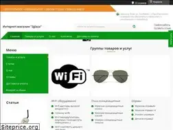 Sites similar to 2glaza.com.ua