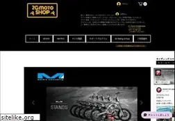 Sites similar to 2gmoto.com