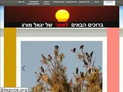 Sites similar to 2go2.co.il