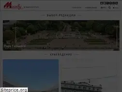Sites similar to 2go2city.ru