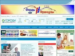 Sites similar to 2goroda.ru