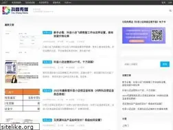 Sites similar to 2gou.com