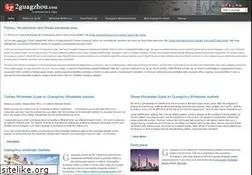 Sites similar to 2guangzhou.com