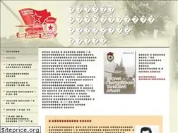 Sites similar to 2gvta.ru