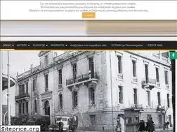 Sites similar to 2gymnasioathinon.net