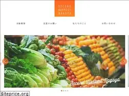 Sites similar to 2h-nagoya.org