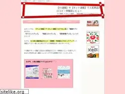 Sites similar to 2han-item.com
