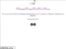 Sites similar to 2hand.gr