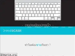 Sites similar to 2hand2cash.com