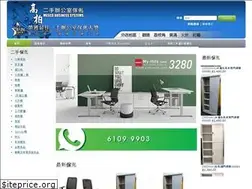 Sites similar to 2handshop.hk