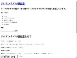 Sites similar to 2hantire.com