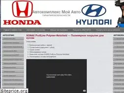 Sites similar to 2hauto.ru