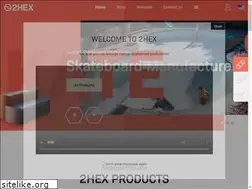 Sites similar to 2hex.com