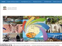 Sites similar to 2hispania.ru