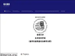 Sites similar to 2hozon.nagasaki.jp