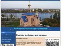 Sites similar to 2hrama.ru