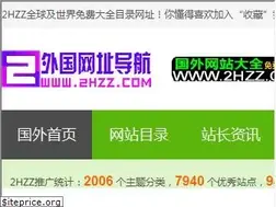 Sites similar to 2hzz.com